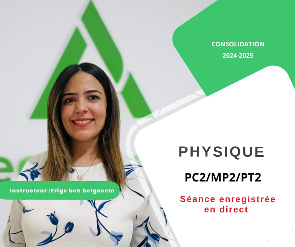 Physique : Optique ondulatoire ( MP2,PC2 et PT2)